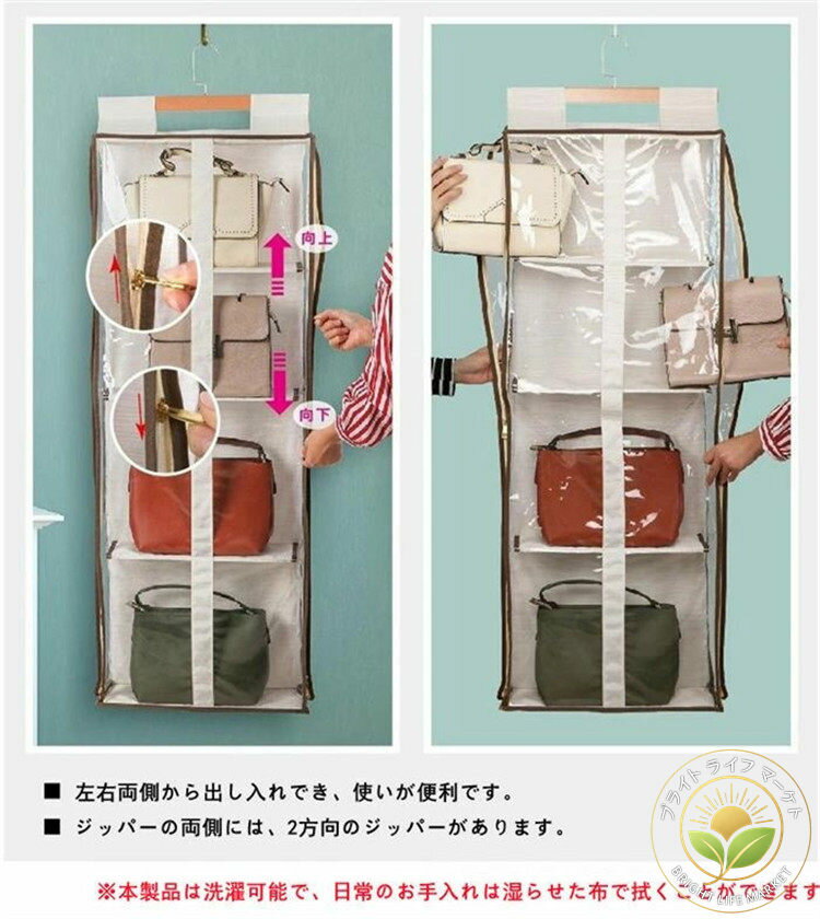 見せる収納 ぬいぐるみ収納 4段 3段 吊り下げ収納 仕切り ウォールポケット 小物 バッグ タオル 衣類