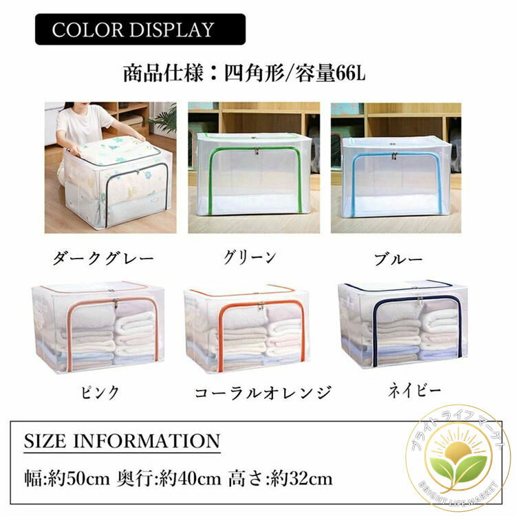 収納袋 通気性 コンパクト 収納 枕 防塵 衣替え 整理袋 洋服 大容量 収納ボックス 押入れ 透明 クロゼ..