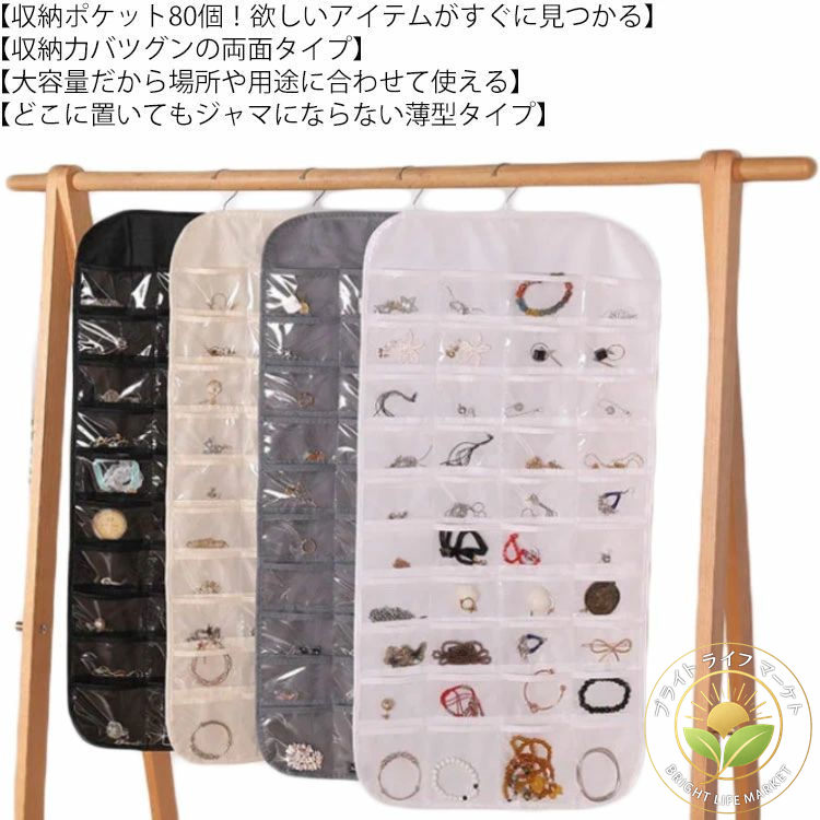 アクセサリー 収納 片付け クローゼット イヤリング シュシュ ヘアゴム収納 ハンガー 吊り下げ ラック ..