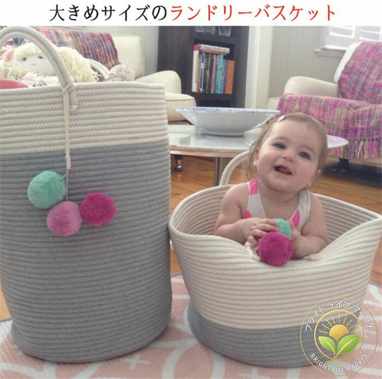 洗濯かご 折りたたみ おもちゃ箱 おもちゃ収納 収納ボックス おもちゃ収納 大容量 ランドリーバスケット