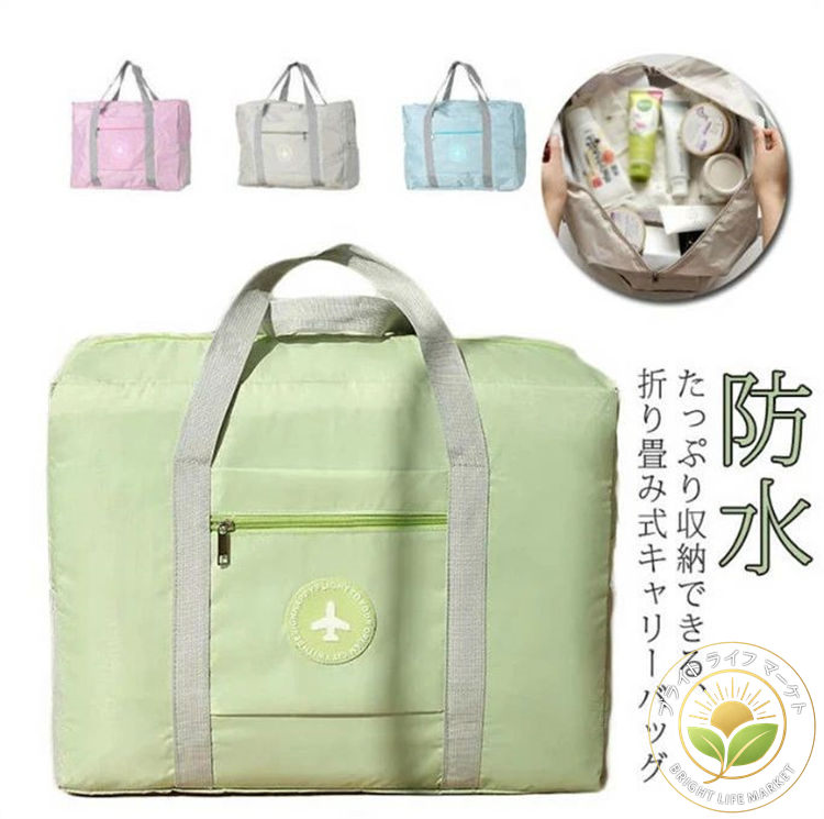 メンズ レディース 軽量 トラベルバッグ 旅行 ボストンバッグ 耐摩耗性 防水 大容量 かわいい トラベル..