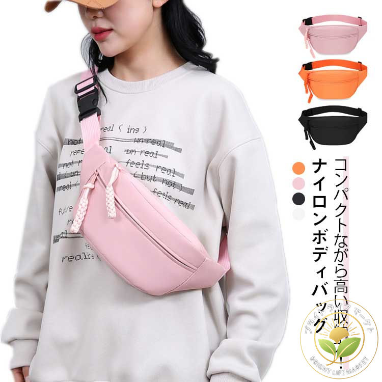 多収納 ランニング レディース コンパクト メンズ ショルダーバッグ 軽量 ナイロン ポシェット ボディバッグ 小さめ 大容量