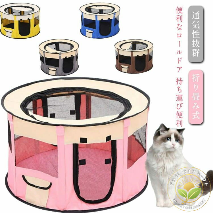 子犬猫ペットアクセサリー おしゃれ 洗える メッシュ屋内屋外収納バッグ付き猫