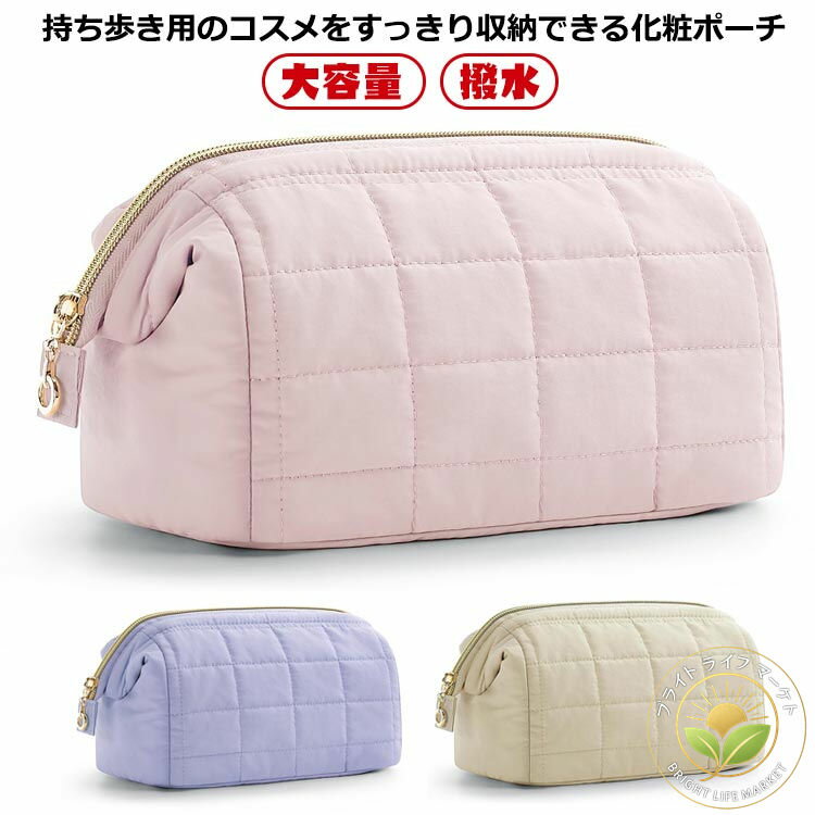 ぽこぽこ メイクボックス 小物入れ ポーチ 大容量 バニティポーチ レディース メイクポーチ バニティ 化粧ポーチ