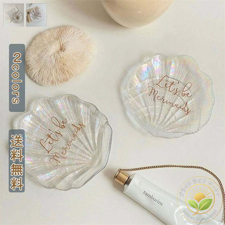 工芸品 可愛い オシャレな置き物 収納ケース 収納の皿 置物 おしゃれ キー収納 トレー 卓上収納 卓上置..