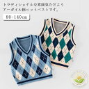 【10%OFF★スーパーセール】 男児 女の子 男の子 ベビー服 子供服 プルオーバー トップス ニット ジャガード Vネック アーガイル柄 ニットベスト キッ...