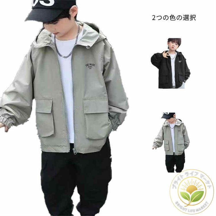 子供 ブルゾン 男の子 子供服 ジャケット アウター ショートジャケット フード付きジャケット キッズ
