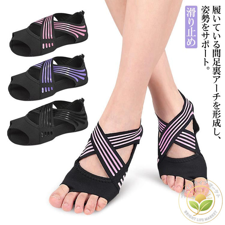 サポーター 足裏 足裏アーチ 外反母趾 偏平足 扁平足 足 サポーター ウォーク ウォークサポーター