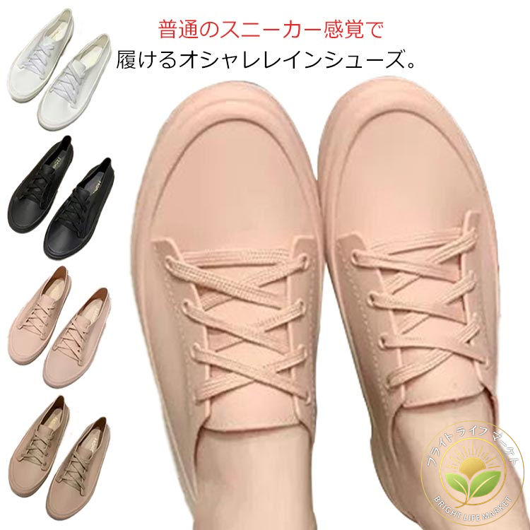 滑りにくい 軽量 ローカット レインブーツ おしゃれ 雨靴 シューズ 防水 雨の日 レインシューズ レディース レインスニーカー