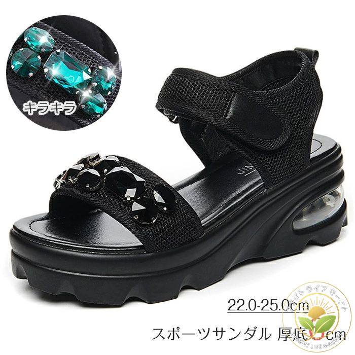 スポーツサンダル 厚底 レディース 厚底6cm コンフォートサンダル ビジュー付き ベルクロ 黒 アウトドアサンダル カジュアル シューズ ストラップ サンダル 滑り止め おしゃれ