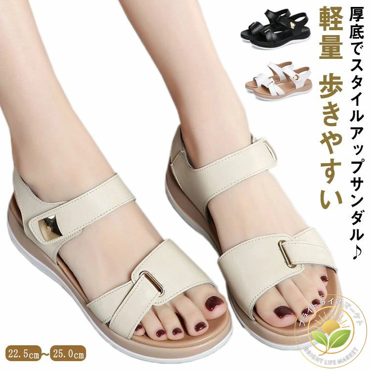 合成皮革 疲れない サンダル 牛革 レディース 痛くない エナメル 軽量 ウエッジソール 3.5cmヒール 歩..