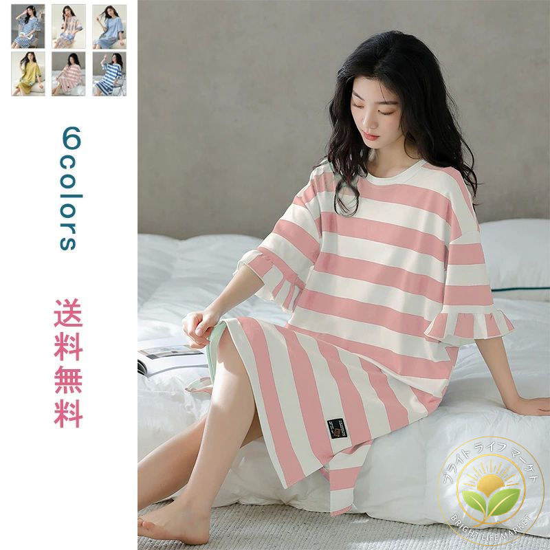 ロング丈 大きいサイズ ルームウェア パジャマ フリル 可愛い ウサギ パンダ柄 ボーダー ワンピース 春..