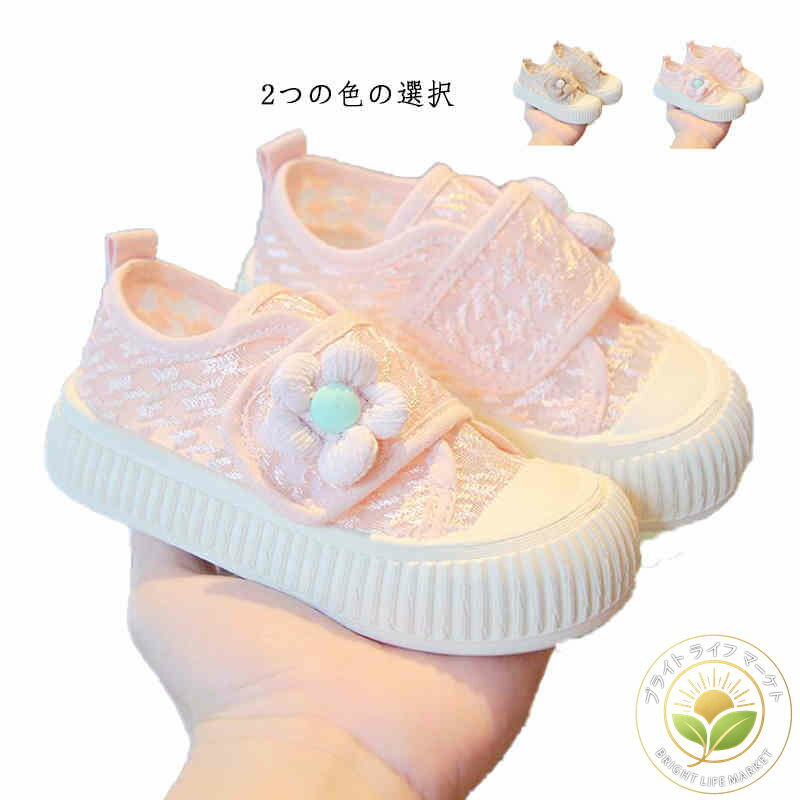 通気 軽量 おしゃれ シューズ スニーカーサンダル 子供スニーカー スポーツスニーカー キッズ