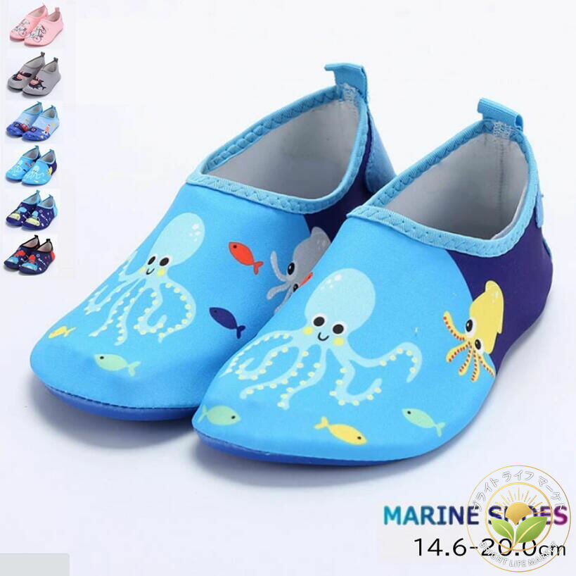 シューズ キッズ ベビー 水遊び 靴 水陸両用 子供 ウォーターシューズ ビーチサンダル キャンプ 子供用..