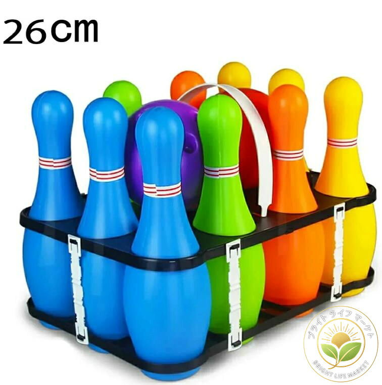 ボーリングセット ボウリング キッズスポーツ知育玩具