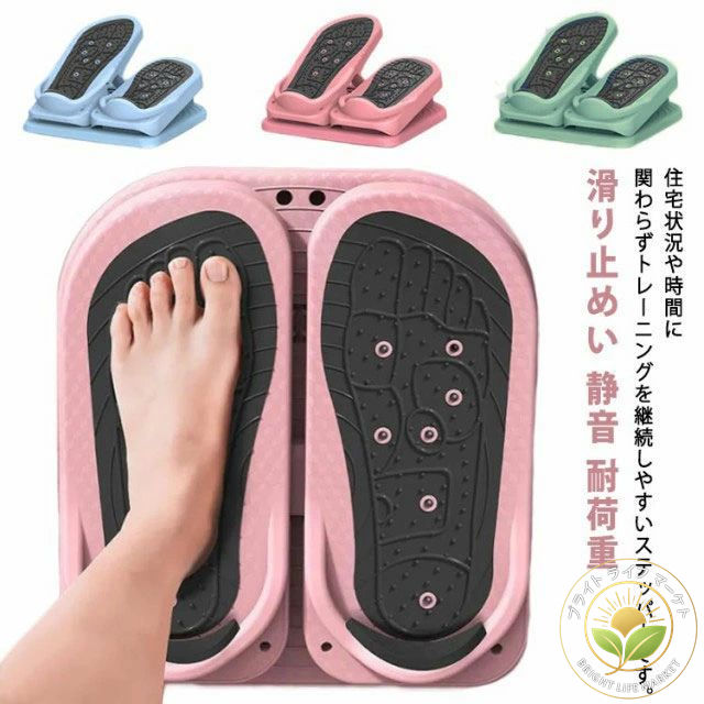 マッサージ 楽々ステッパー バランス 運動不足 ふくらはぎ ィットネス ストレッチ 健康器具 ステッパー 筋トレ ダイエット器具