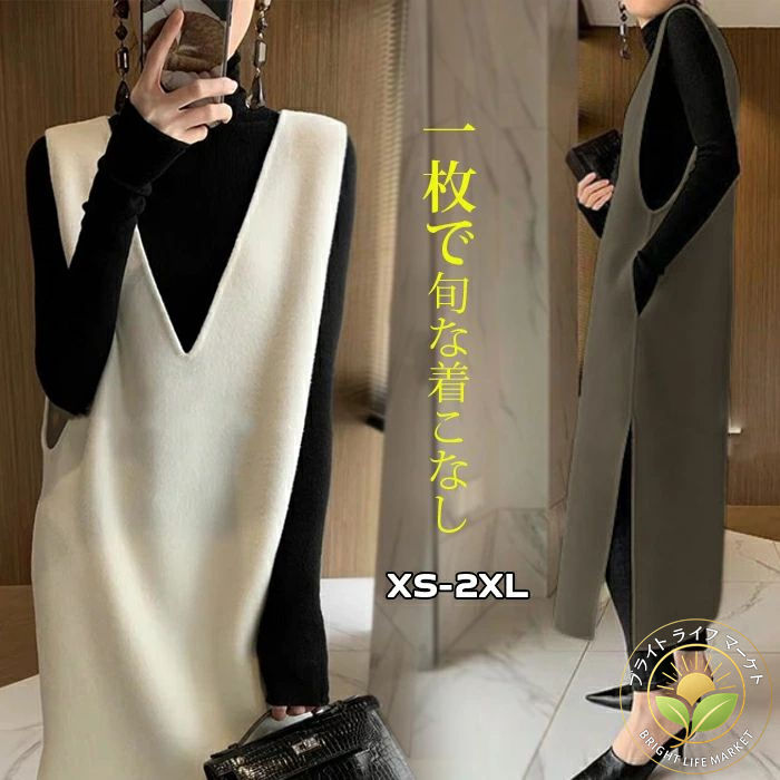 ジャンパースカート 秋冬 ワンピース Vネック 厚手 レディース 春 ロング丈 ジャンスカ サイドスリット ワンピース ノースリーブ 重ね着 レイヤード 体型カバー 大きいサイズ ゆったり シンプル カジュアル 通勤 OL