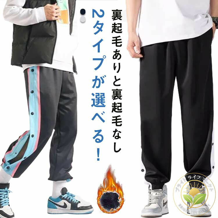 バスパン 調整紐 ゆったり 大きいサイズ バスケパンツ バスケットボールパンツ バスケットパンツ スナ..