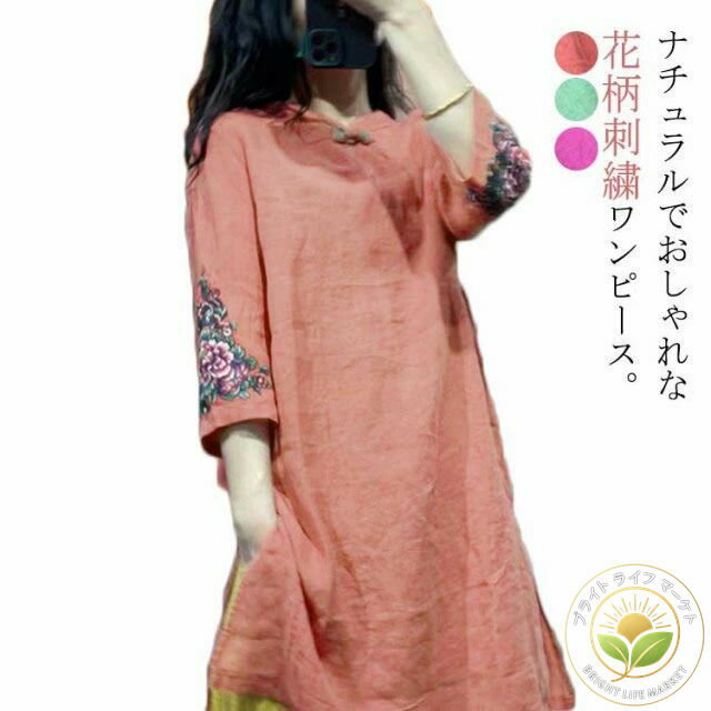 㥤ʥɥ쥹 ˥å ԡ ɽ ˥åԡ ʬµ 㥤 ԡ ̱²  ä 奢 礭 ղ  ...