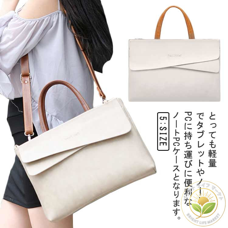 ビジネスバッグ レディース パソコンバッグ ショルダーバッグ トートバッグ 女性 ノートパソコン PCバ..