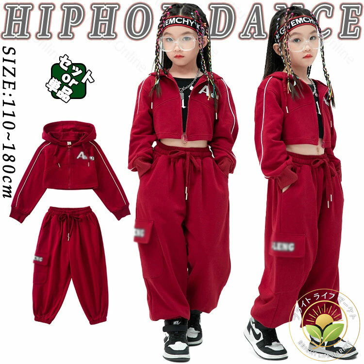 チア 女の子 チアガール キッズ ダンス衣装 セットアップ 赤 ワインレッド ショート パーカー 長袖 お..