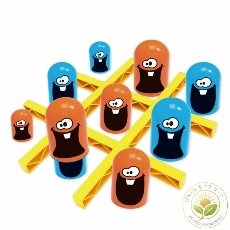 ボードゲーム テーブルゲーム まるばつゲーム 2人用 卓上ゲーム パーティーグッズ おもしろグッズ 人気