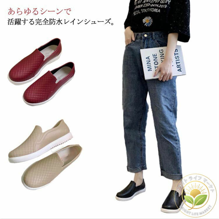 レディース 柔らか レインスニーカー 滑り防止 完全防水 ガーデンシューズ 厨房シューズ レインスリッポン レインブーツ