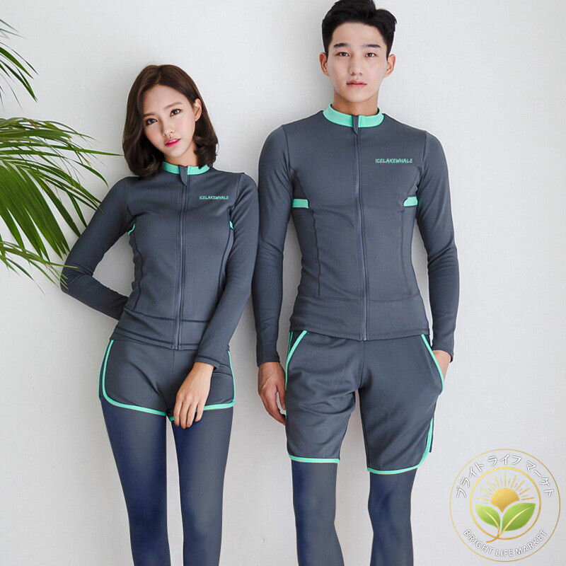 水着セット 長袖 ラッシュガード カップル水着 フィットネス水着 スポーツ水着 ダイビングスーツ