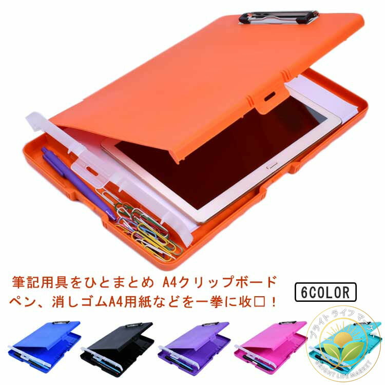 かわいい クリップケース ルーズリーフ 可愛い文房具 画板 持ち運び 書類ケース 文房具 収納 文房具 2..