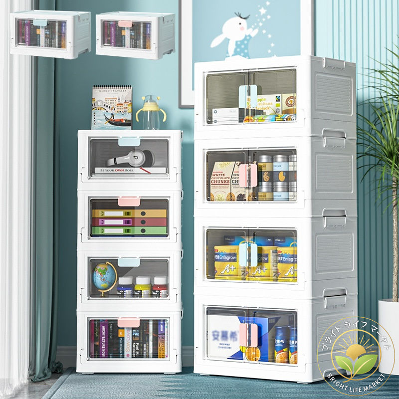 収納ケース 1個 折りたたみ 前開き キャスター付き 扉付き 収納ボックス 積み重ね コンテナボックス プ..