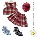 春コート JK風 制服 冬スーツ 入園式 入学式 スクール ウール スカートスーツ プリーツスカート フォーマル スーツ ウール 暖かい 発表会 卒園式 ベスト...