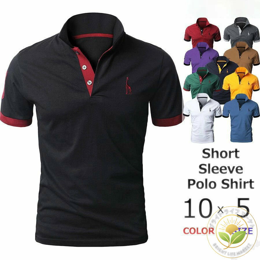 ポロシャツ メンズ tシャツ カットソー 半袖 ゴルフウェア トップス カジュアル 春 夏 メンズファッション ブラック グレー ネイビー ホワイト バレンタイン 2024 黒 白 青 緑 紫 赤 ポロシャツ 長袖 ゴルフ 父の日 大きいサイズ