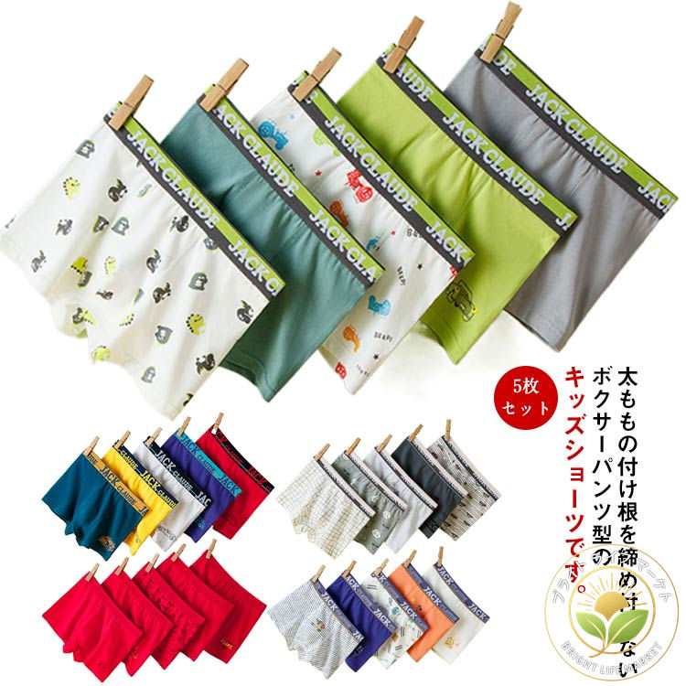 ショーツ パンツ 下着 ショーツセッ