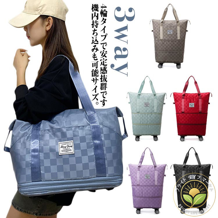 機内持ち込み キャリーバッグ ボストンバッグ 3way 軽量 大容量 拡張可 レディース メンズ 旅行バッグ 修学旅行 キャスター付き 防水 トートバッグ
