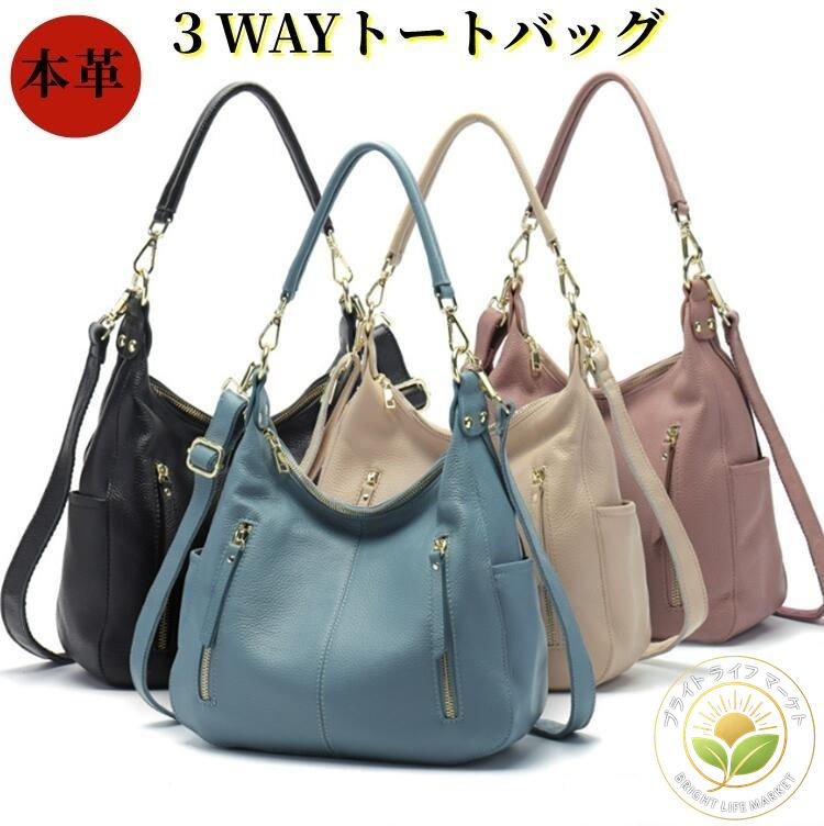 VANESSA BRUNO - 本革 3WAY トートバッグ レディース ハンドバッグ ショルダー 斜め掛け ミニバッグ