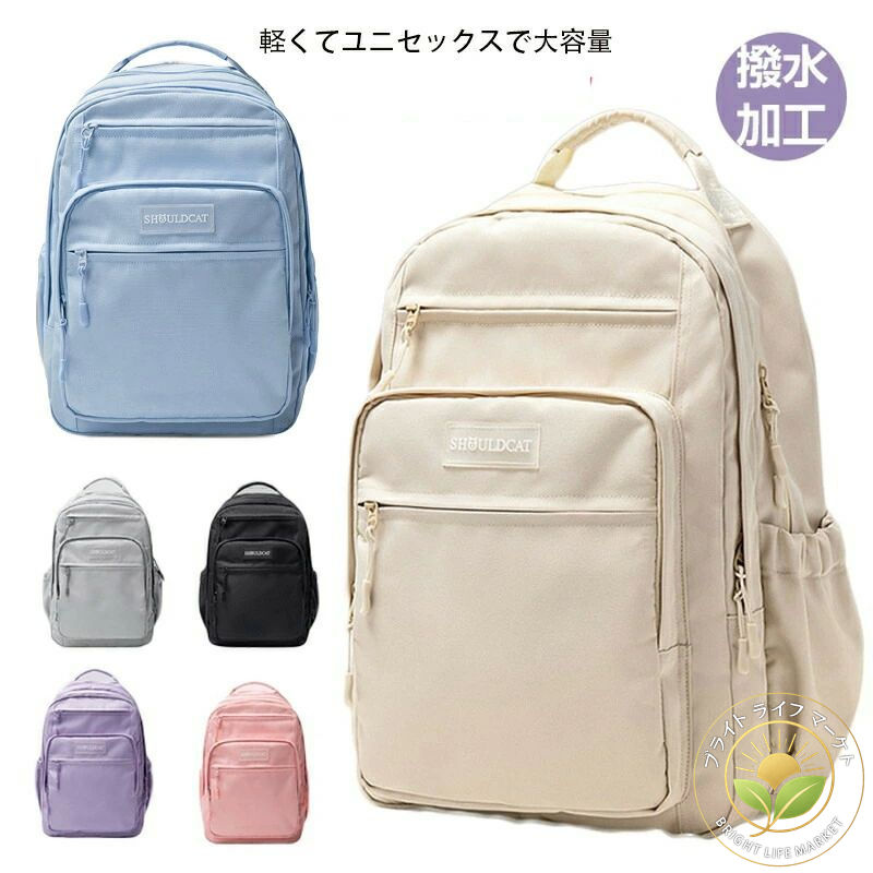 リュック レディース 大容量 パソコン リュック パソコンバッグ pcリュック Macbook 13インチ〜15.6イ..