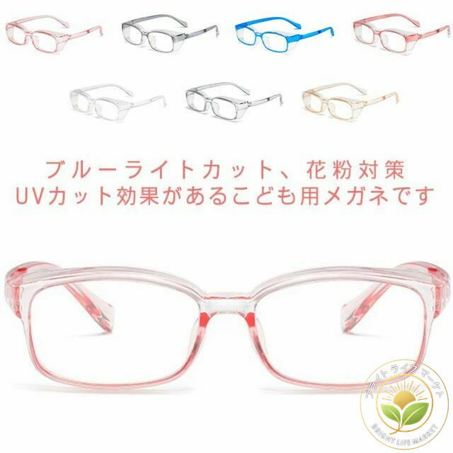 Ҷ ֥롼饤ȥåȥᥬ ʴ ᥬ å PC  ˥ ݸᥬ UV400 糰к UVå Ҥɤ ٤ʤ ѥ ...