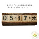 カレンダー 日めくり 卓上飾り おしゃれ ホーム オフィス デスク インテリア 装飾 シンプル ナチュラル 木製 再利用可能 プレゼント