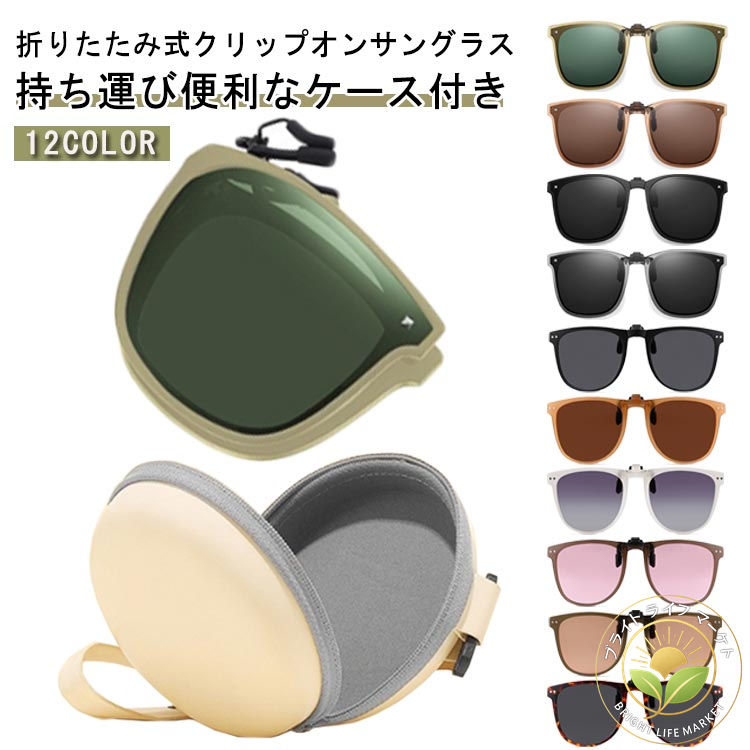 ξ夫 ž ξ夫 и󥰥饹 и Ǽդ 2å ޤꤿߥ󥰥饹 UVå С󥰥饹 ž ķ;夲 ...