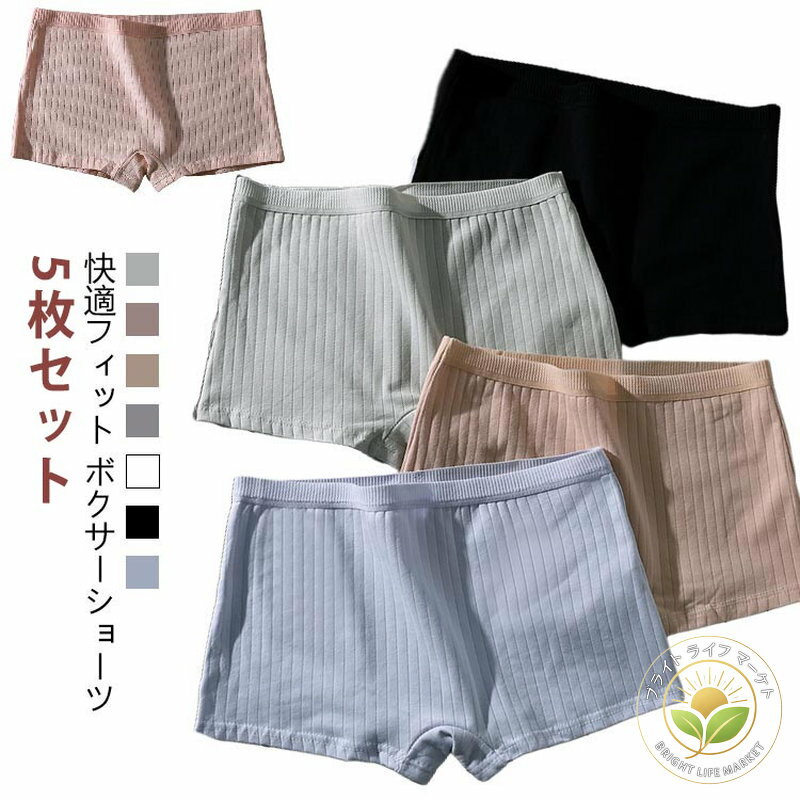 シンプル ひびかない 5枚セット パ�