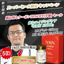 【お得な半額セール】あす楽 新商品 超お得なクーポン 50%OFF(半額) セール ハッスルコミット(hustle commit) 15000-ROYAL1粒 ...