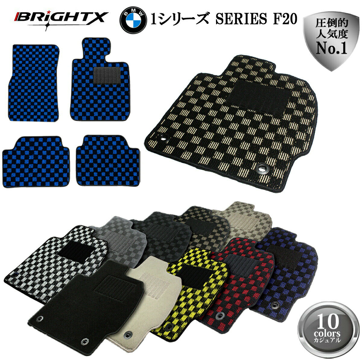 【日本製】フロアマット 4点セットBMW 1シリーズ F20 アクセサリー カー用品 汚れ防止 車用品 オール カーマット 固定 右ハンドル H23.09〜 4...