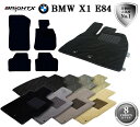 【日本製】フロアマット 4点セットBMW X1 E84 右ハンドル 2WD H22.04〜 4枚SET BRiGHTX社製 ロイヤルクラス アクセサリー カー用...