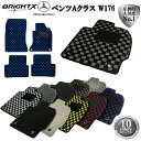 【日本製】ベンツ Benz Aクラス W176フロアマット 4点セット 右ハンドル H25.01〜 4枚SET BRiGHTX社製 ガジュアルクラス 選べるカラ...