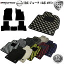 【日本製】フロアマット日産 ジューク 3点セット 4WD 型式:YF15 / F15 / NF15 年式:H 22.06〜 カジュアルクラス BRiGHTX社製...
