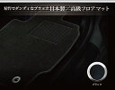 【お得なクーポン】フロアマット カーマット 2点セット 車 アクセサリー カー用品 オール日本製品 カーマットSLクラス 】 R231 左ハンドル H 24.03 2点SET カジュアルクラス 日本製品 ズレ防止 滑り止め 汚れ防止 かわいい おしゃれ 2