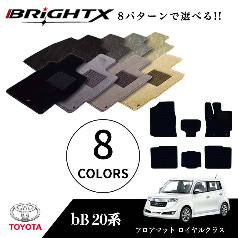 【日本製】トヨタ bB QNC20系 前期 フロアマット 6点セット 型式 : QNC20 年式 : H17.12〜H25.02 後期 H12.02〜 枚数 :...