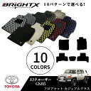 【日本製】フロアマット 5点セットトヨタ FJクルーザー用 年式:H22.12〜 型式:GSJ15 マット枚数5枚SET 車用カジュアルクラス BRiGHTX社...