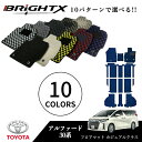 【日本製】フロアマット トヨタ アルファード 10系用 型式:ANH/MNH10-15W 年式:H14.05〜19.06 7人乗り・8人乗り 枚数 8枚SET ...