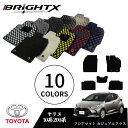 【日本製】トヨタ ヤリス 型式:KSP210 MXPA10 MXPH10 年式:R02.02〜 フロアマット 5点セット樹脂リング マット枚数5枚SET カジュ...